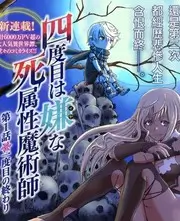 风味人间行 热播榜第四名